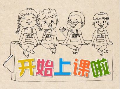 教育行業(yè)—彩色提升教學品質 展示優(yōu)質教學形象