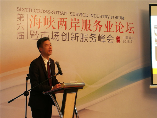 馬志賢總經理介紹震旦企業(yè)文化與發(fā)展