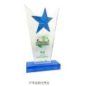 震旦ADC556復合機獲“環(huán)保低碳優(yōu)秀獎”----技術(shù)創(chuàng)新 打造綠色環(huán)保辦公室