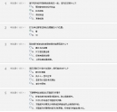 活到老，學(xué)到老 柯尼卡美能達考試通過了！