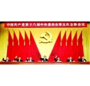 十八屆五中全會下的復(fù)印機(jī)行業(yè)前景