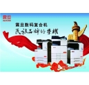 震旦復印機廣告登陸央視啦，快去圍觀！