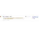 陽(yáng)江陽(yáng)春苗先生對(duì)柯尼卡美能達(dá)BH227、BH287、BH367碳粉的評(píng)價(jià)