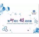 數字印刷浪潮滾滾而來，如何找到合適設備？來2018年柯尼卡美能達印刷數字化整合全國巡展~