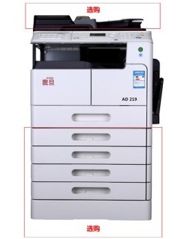 震旦AD219黑白數(shù)碼復(fù)合機(jī)A3 (復(fù)印、打印、掃描、工作臺) 網(wǎng)絡(luò)功能