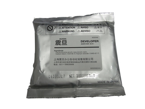 震旦AD228復(fù)印機(jī)發(fā)動劑ADDV161載體 原裝正品